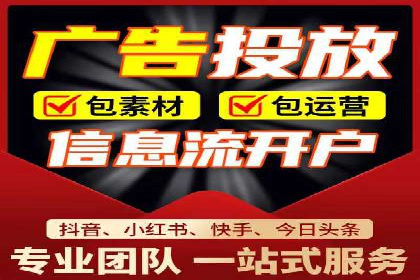 信息流广告在百度平台的实战案例：效果惊人