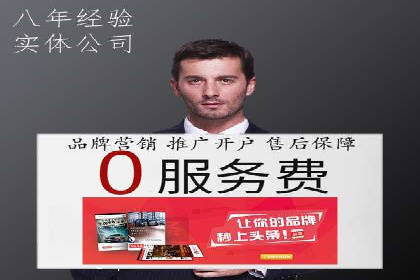 百度竞价账户托管实战：如何实现ROI最大化